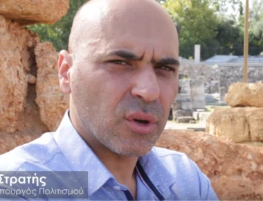 Νέο βίντεο με πρωταγωνιστή τον... Κώστα Στρατή για το ηλεκτρονικό εισιτήριο στους αρχαιολογικούς χώρους και στα μουσεία